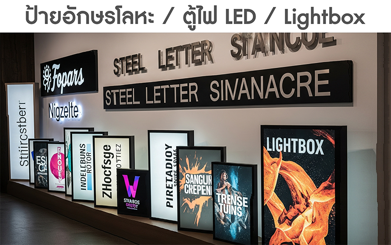 Lightbox-zinc-Cover